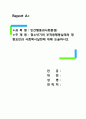 인간행동과사회환경)청소년기의 부적응행동실태의 영향요인과 사회복시실천에 대해 논술하시오 1페이지