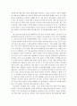 인간행동과사회환경)청소년기의 부적응행동실태의 영향요인과 사회복시실천에 대해 논술하시오 4페이지