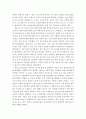정신건강론)정신건강에 대한 학자들의 견해를 조사하고자신의 관점에서 정신건강에 대한 정의를 기술하시오 4페이지