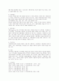 지역사회복지실천을 효과적으로 이루기 위해서는 지역사회 자원을 효과적으로 동원할 수 있어야 한다 자원의 동원을 위한 방법들에 대하여 의견을 제시하시오 4페이지