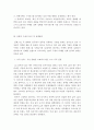 마케팅원론)실제 제품 혹은 서비스의 마케팅전략 실패 사례를 선정하여 수업내용을 바탕으로 실패요인을 분석하세요 (1) 국내 기업 브랜드로 (2) 최근 3년 내에 발생하였으며 (3) 실패라고 판단하는 객관적 기준을  5페이지