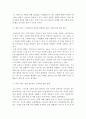 마케팅원론)실제 제품 혹은 서비스의 마케팅전략 실패 사례를 선정하여 수업내용을 바탕으로 실패요인을 분석하세요 (1) 국내 기업 브랜드로 (2) 최근 3년 내에 발생하였으며 (3) 실패라고 판단하는 객관적 기준을  6페이지
