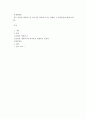 경제학개론)최근 유럽의 재정위기가 우리나라 경제에 미치는 영향과 그 대응방안에 대해 논하시오(내용의 타당성을 중심으로 작성) 2페이지