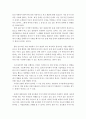 경제학개론)최근 유럽의 재정위기가 우리나라 경제에 미치는 영향과 그 대응방안에 대해 논하시오(내용의 타당성을 중심으로 작성) 5페이지