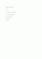 경영학개론)기업의 사회적 책임이 왜 중요한가를 기업사례를 들어 설명하시오 2페이지