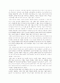 경영정보시스템)최근 유통산업에서 M-비즈니스가 발전함에 따라 기존 오프라인의 운영이 상대적으로 어려워지고 있다 이에 따라 기존 오프라인 업체가 직면하는 문제점을 제시하고 이를 해결할 수 있는 구체적 방안 6페이지