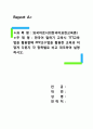 외국어로서의한국어표현교육론)한국어 말하기 교육시 TTT교육법을 활용할때 PPP교수법을 활용한 교육과 어떻게 다른지 각 항목별로 비교 대조하여 설명하시오 1페이지