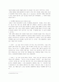 사회복지조사론)과학과 사회과학 중 일상적 지식 형성과정에서 나타날 수 있는 오류를 정리하고 각각의 사례를 제시하시오 5페이지