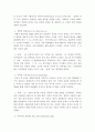 사회복지조사론)과학과 사회과학 중 일상적 지식 형성과정에서 나타날 수 있는 오류를 정리하고 각각의 사례를 제시하시오 7페이지