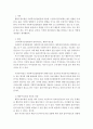 사회복지실천론)행동수정모델을 사회복지실천 현장에서 클라이언트에게 적용함에 있어서 장단점을 논하시오 3페이지