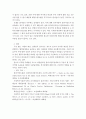 사회복지실천론)행동수정모델을 사회복지실천 현장에서 클라이언트에게 적용함에 있어서 장단점을 논하시오 5페이지