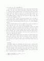 지역사회복지론)지역사회복지의 문제 중 하나를 제시하고 실천과정에 맞게 설명-본인 생각 반영 4페이지