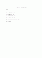 재무관리)투자의사결정 기준으로 기대수익 극대화와 기대효용 극대화를 비교해 보고 어떤 기준을 사용하는 것이 합리적인지 그 이유에 대해 본인의 견해를 논리적으로 서술하시오 2페이지