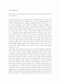 인터넷생활과에티켓)인터넷 댓글의 긍정적인 측면에서 사회적 필요성과 부정적인 측면에서 해악적인 면을 비교 설명하시오 2페이지