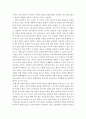 인터넷생활과에티켓)인터넷 댓글의 긍정적인 측면에서 사회적 필요성과 부정적인 측면에서 해악적인 면을 비교 설명하시오 3페이지