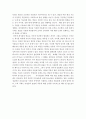인터넷생활과에티켓)인터넷 댓글의 긍정적인 측면에서 사회적 필요성과 부정적인 측면에서 해악적인 면을 비교 설명하시오 4페이지