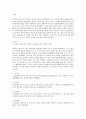 허쉬와 브란챠드의 상황적 리더십의 4가지 종류의 특성을 예를 들어 설명하시오 2페이지