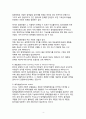 합리모형 만족모형 점증모형 혼합모형 최적모형 엘리트모형 쓰레기통모형 등의 주요개념을 설명하고 이상의 정책결정 모형 중 우리나라 정책에 적용된 모형의 정책사례와 본인이 생 4페이지