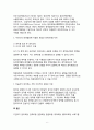 합리모형 만족모형 점증모형 혼합모형 최적모형 엘리트모형 쓰레기통모형 등의 주요개념을 설명하고 이상의 정책결정 모형 중 우리나라 정책에 적용된 모형의 정책사례와 본인이 생 6페이지