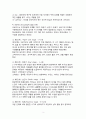 프로이드와 에릭슨의 발달단계 이론을 설명하고 두 이론의 차이점을 분석한 후 인간발달에 관한 학습자의 의견을 서술하시오 3페이지