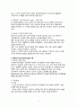 프로이드와 에릭슨의 발달단계 이론을 설명하고 두 이론의 차이점을 분석한 후 인간발달에 관한 학습자의 의견을 서술하시오 4페이지