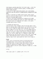 프로이드와 에릭슨의 발달단계 이론을 설명하고 두 이론의 차이점을 분석한 후 인간발달에 관한 학습자의 의견을 서술하시오 7페이지