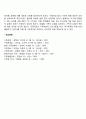 장애인 복지서비스 6페이지
