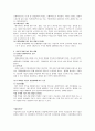 기업의 해외진출방법을 조사하고 그 중에서 수출입절차에 대하여 설명하시오 3페이지