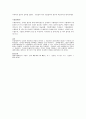 기업의 해외진출방법을 조사하고 그 중에서 수출입절차에 대하여 설명하시오 4페이지