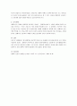 경제학을 인문학적으로 접근해야 하는 이유를 설명해보자 3페이지
