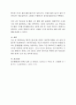 인간 행동과 사회환경에서 엘리스의 ABCDE를 알고 구체적인 예시를 들어 서술하세요 4페이지