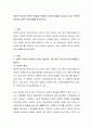 보편적 복지와 선택적 복지를 구분하고 우리나라에서 실시되고 있는 보편적 복지와 선택적 복지사례를 분석하시오 2페이지