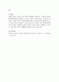 보편적 복지와 선택적 복지를 구분하고 우리나라에서 실시되고 있는 보편적 복지와 선택적 복지사례를 분석하시오 4페이지