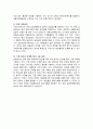 내가 살고 있는 지역사회 주민(이웃 가족 친구 등 주민 1명)을 만나 지역사회문제(복지 관련)에 대해 인터뷰를 하고 문제 해결방안을 제시하시오-인터뷰 대상자 (이름(가명 가능) 연령 관계) 5페이지