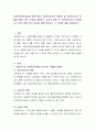 사회복지현장실습을 통해 예비 사회복지사로서 배워야 할 사회복지사의 역할에 대해 5가지 이상을 설명하고 자신이 졸업 후 사회복지사로서 초점을 두고 싶은 역할 3가지 이상에 대해 제시하고 그 이유에 대해 서술 2페이지