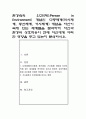 환경속의 인간(Person in Environment) 개념인 다중체계(미시체계 중간체계 거시체계) 개념을 자신이 속해 있는 체계들을 분석하여 자신과 환경의 상호작용이 현재 자신에게 어떠한 영향을 주고 있는지 분석하시오 1페이지