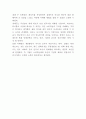 질레트 경영마케팅전략- 질레트 기업분석과 경영전략과 마케팅전략분석및 질레트 미래 마케팅전략제언과 느낀점 18페이지