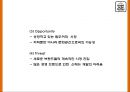 엔제리너스 성공요인과 서비스분석및 엔제리너스 마케팅 SWOTSTP7P전략분석및 엔제리너스 향후나아갈 방향제시 PPT 18페이지