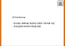 엔제리너스 성공요인과 서비스분석및 엔제리너스 마케팅 SWOTSTP7P전략분석및 엔제리너스 향후나아갈 방향제시 PPT 21페이지