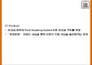 엔제리너스 성공요인과 서비스분석및 엔제리너스 마케팅 SWOTSTP7P전략분석및 엔제리너스 향후나아갈 방향제시 PPT 23페이지