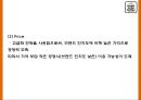 엔제리너스 성공요인과 서비스분석및 엔제리너스 마케팅 SWOTSTP7P전략분석및 엔제리너스 향후나아갈 방향제시 PPT 24페이지