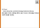 엔제리너스 성공요인과 서비스분석및 엔제리너스 마케팅 SWOTSTP7P전략분석및 엔제리너스 향후나아갈 방향제시 PPT 25페이지