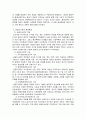 현행 평생교육 정책사업 중 1개를 선정하여 그 개요 성공요인 기대효과에 대하여 기술하시오 2페이지