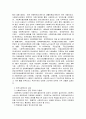 현대 한국 사회복지의 전개와 관련하여 1960년대 이후 우리나라의 현대적인 사회복지제도들의 발전과정을 정권별로 약술하고 각 정권의 사회복지이념의 기반이 무엇인지 기술하시오 4페이지