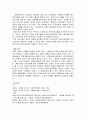 현대 한국 사회복지의 전개와 관련하여 1960년대 이후 우리나라의 현대적인 사회복지제도들의 발전과정을 정권별로 약술하고 각 정권의 사회복지이념의 기반이 무엇인지 기술하시오 5페이지