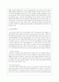 프로이트 에릭슨 아들러 융의 인간본성에 대한 관점을 비교하시오 5페이지
