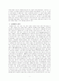 세계의정치와경제)정보화와 세계화로 인해 나의 삶은 어떤 변화를 겪었는지에 대해 서술-정보화정의 세계화정의 정보화와 세계화가 사람들의 일상생활에 미친영향 정보화 세계화로 인해 나의 삶에 일어난 변화 3페이지