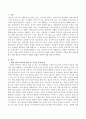 영화 여인의 향기에서 나오는 주인공의 문제를 간략히 정리하고 이러한 클라이언트를 돕기 위해 필요한 사회조사 방법과 샘플링방법을 설명하세요 2페이지