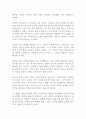 2018년 613 지방선거 진보 압승 보수 참패의 의미 2페이지