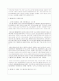 평생교육프로그램의 사례를 조사하여 체계적으로 설계된 프로그램인지를 비판적으로 분석하고 개선방향을 제시하시오 3페이지